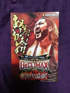 2026年最新】新日本プロレス ステッカーの人気アイテム - メルカリ