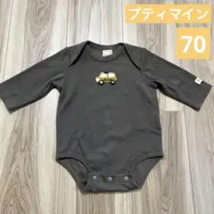 プティマイン　ロンパース　70