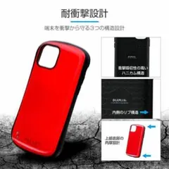 新品 未使用 iPhone 11 Pro 耐衝撃 ハイブリッドケース レッド 赤