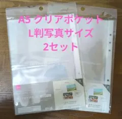 ダイソー ファイル