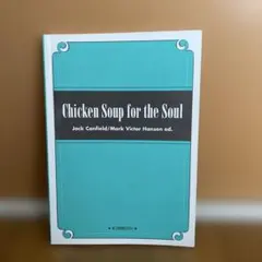 Chicken Soup for the Soul