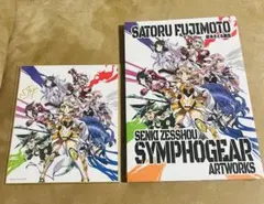 2026年最新】シンフォギア サインの人気アイテム - メルカリ