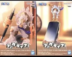 ワンピース フィグライフ　ルフィ ギア5vol.1&vol.2