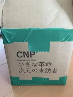 2025年最新】CNPトレカ カートンの人気アイテム - メルカリ