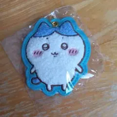 ちいかわ　もこもこサガラ刺繍キーホルダー