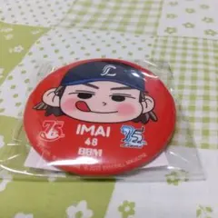 西武 今井投手 bouquet 缶バッチ