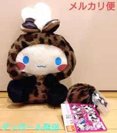 サンリオキャラクターズ ギャルらび BIGぬいぐるみ シナモロール