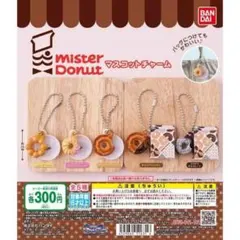 Mister Donut ポンデリング