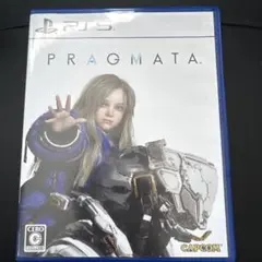 PS5 プラグマタ