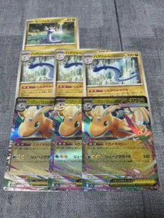 MEGAドリームEX メガカイリューexセット