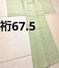 Item thumbnail for item b1d728a1-92f3-4a6c-9f96-926e33a76a31