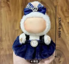 ラブブ服　LABUBU ぬいぐるみ着　ぬい服　ラブブ　着せ替え服