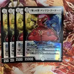 Item thumbnail for item a0507e6f-01e6-47b1-8166-44d78408e77e