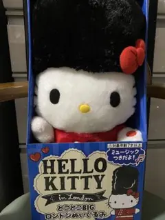 HELLO KITTY とことこBIGぬいぐるみ ミュージック付き♪
