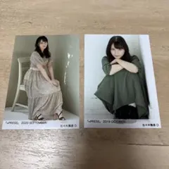 Item thumbnail for item cc20e279-635b-480f-a736-6efb249ed335