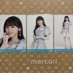 乃木坂46 川﨑桜 おひとりさま天国 コンプ