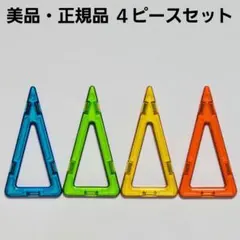 あさひる様 リクエスト 3点 まとめ商品