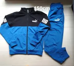 PUMA ジャージセット 150cm 青/黒