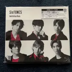 SixTONES CDImitation Rain DVD付初回