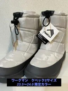 ワークマン　防寒ブーツケベックSサイズ
