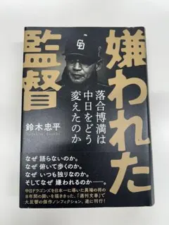 Item thumbnail for item b48f0a5e-9a45-4d03-9f15-4b688d7ab979