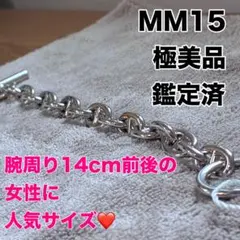 2026年最新】シェーヌダンクルmm15の人気アイテム - メルカリ