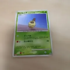 meiji プロモ ミノムッチ 未開封 - メルカリ