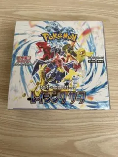 ポケモンカードゲーム レイジングサーフ シュリンク付き BOX