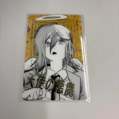 チェンソーマン 箔押し クリアカード コレクション 天使の悪魔