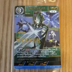 ウルトラマンギンガ SP - メルカリ