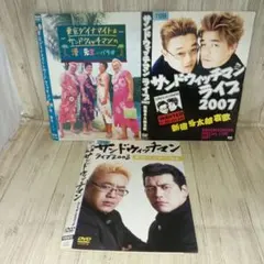 サンドウィッチマン 2007 2008 2010 2014 2017 DVD - メルカリ