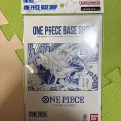 ONE PIECE BASE SHOP リミテッドカードコレクション vol.1