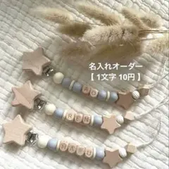 あちゃん様 リクエスト 2点 まとめ商品