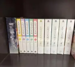 花嫁衣裳は誰が着る DVD-BOX 前後編〈各4枚組〉全2巻セット - メルカリ