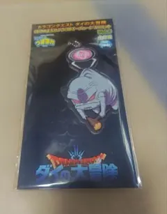 Item thumbnail for item 6f3f2a8f-046c-41ab-a4ef-db829e497161