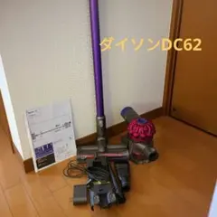 2026年最新】ダイソン 掃除機 ジャンクの人気アイテム - メルカリ