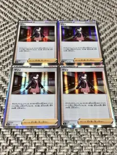 Item thumbnail for item 5cf6572f-bde2-450e-a488-c0e3aaf4dbb6