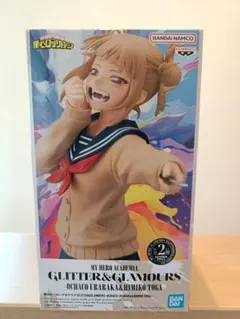 2026年最新】ヒロアカ トガヒミコ フィギュアの人気アイテム - メルカリ