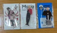 SnowMan ラウール　アクスタ　３つセット