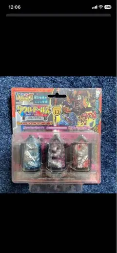 新品未開封】レジェンズ 蘇る竜王伝説 ソウルドールズ リボーン1