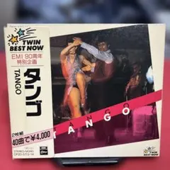 Item thumbnail for item 91732540-9836-471f-be09-68b715602a3f