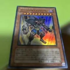 究極封印神エクゾディオス 遊戯王 WJMP-JP008 - メルカリ