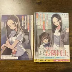 高校時代に好きだった元同級生のS級美女が隣に引っ越してきた。義娘とともに。