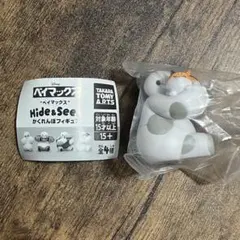 ★『ベイマックス かくれんぼフィギュア -モチ-』
