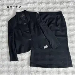 美品 東京イギン セットアップ スーツ ワンピース ツイード 11 L 