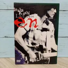 稲葉浩志/稲葉浩志 LIVE 2004 ～en～〈2枚組〉 - メルカリ