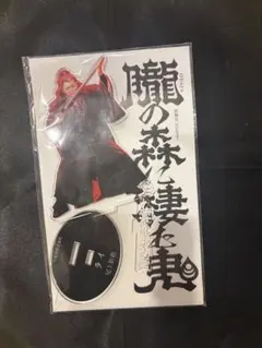 Item thumbnail for item f9e3c26d-e709-430a-903c-47a86ba8acb7