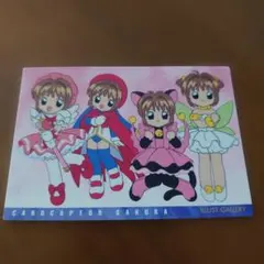 初版】カードダスマスターズ カードキャプターさくら No.94