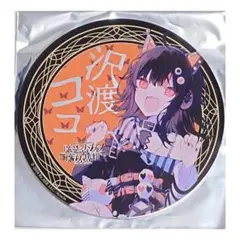 魔法少女ノ魔女裁判 東京タワー アクリルコースター まのさば 沢渡ココ