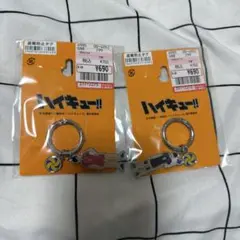 ハイキュー　キーホルダー 影山飛雄 黒尾鉄朗